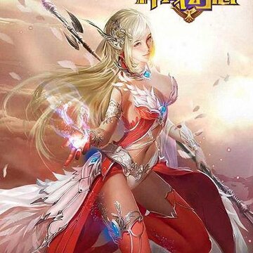 神域幻想BT版 神域幻想BT版