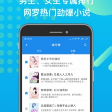 米读小说去广告版 米读小说去广告版