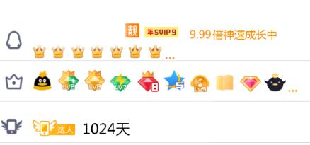 QQ��������3.0