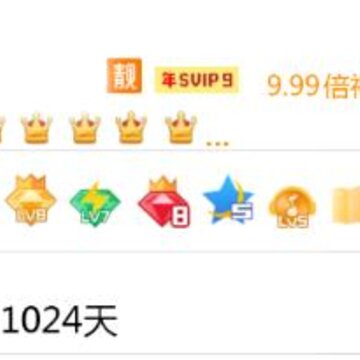 QQ��������3.0