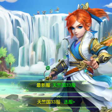 BT西游 BT西游