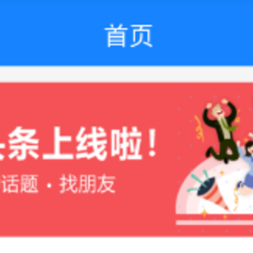 老哥头条 老哥头条