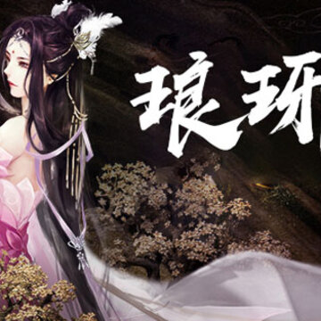 梅长苏满v版 梅长苏满v版