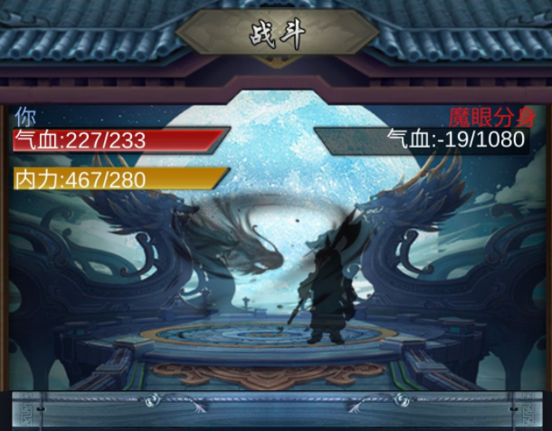 放置修仙 放置修仙