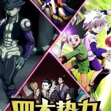 猎人世界腾讯版 猎人世界腾讯版