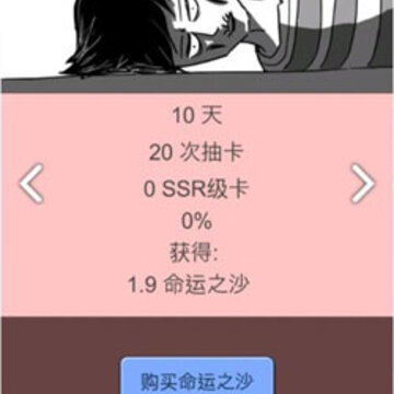 魔卡求生 魔卡求生