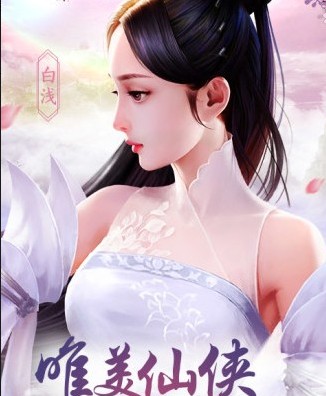 三誓桃缘 三誓桃缘
