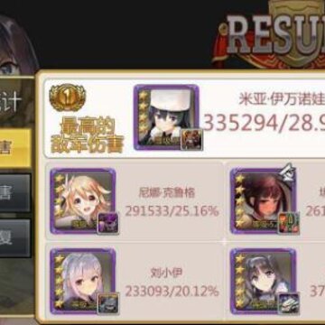 泰洛尔颂歌果盘版 泰洛尔颂歌果盘版