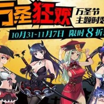 泰洛尔颂歌果盘版 泰洛尔颂歌果盘版