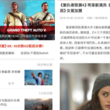 掌上资讯 掌上资讯
