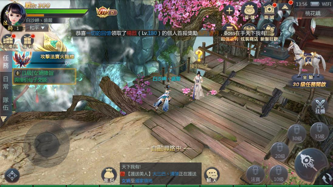 创世封神手游 创世封神手游