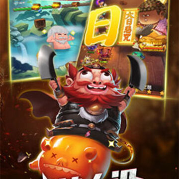老铁封个神吧 老铁封个神吧