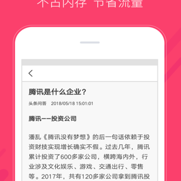多多头条 多多头条
