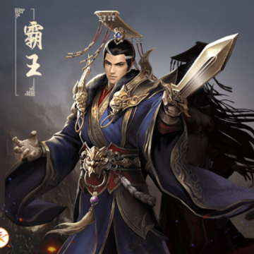 卧龙醉 卧龙醉