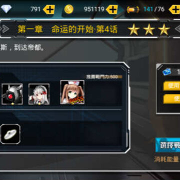 最终梦想OL九游版 最终梦想OL九游版
