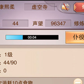 想不想修真BT版 想不想修真BT版