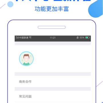 好逸宝 好逸宝