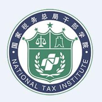 中国税务网络大学app苹果版 中国税务网络大学app苹果版