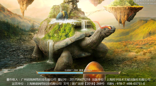 九州行之山海经 九州行之山海经