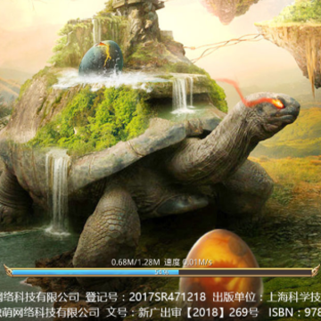 九州行之山海经 九州行之山海经