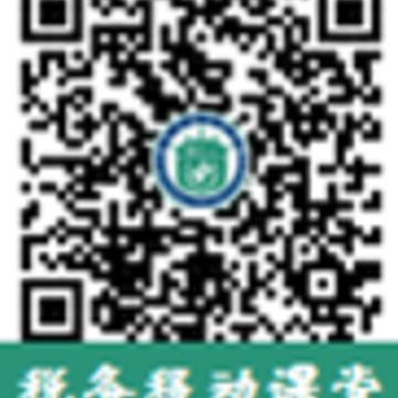 中国税务网络大学app苹果版 中国税务网络大学app苹果版