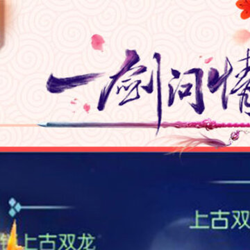 一剑问情手游九游版 一剑问情手游九游版