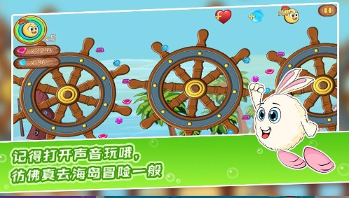 萌蛋护卫队 萌蛋护卫队