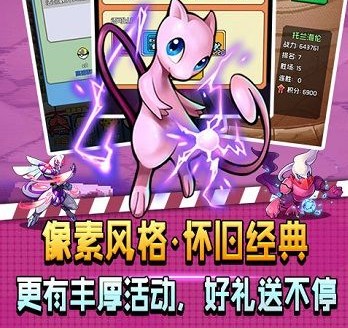 像素小精灵10倍加速版 像素小精灵10倍加速版
