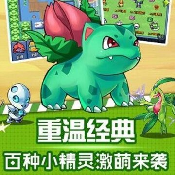像素小精灵单机版 像素小精灵单机版