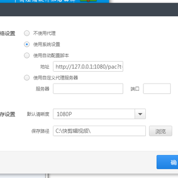 快剪辑视频下载工具 快剪辑视频下载工具