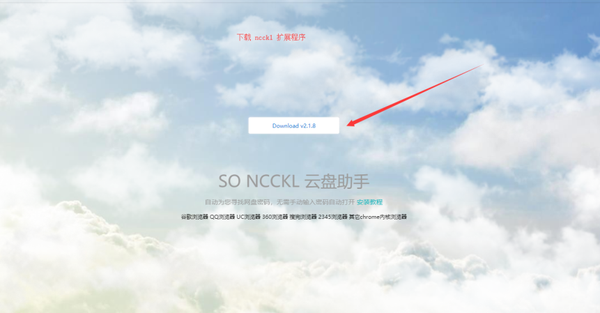 Ncckl��������