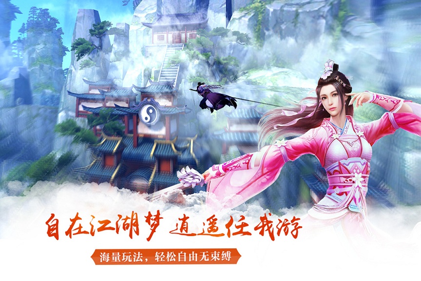 邪骨手游 邪骨手游