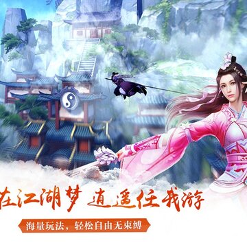 邪骨手游 邪骨手游