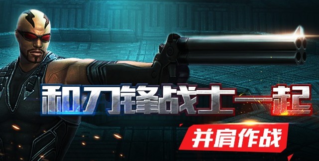 ����δ��֮ս2019�ڹ���