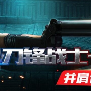 漫威未来之战2019内购版 漫威未来之战2019内购版