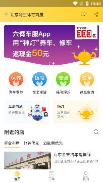 ���۳���app