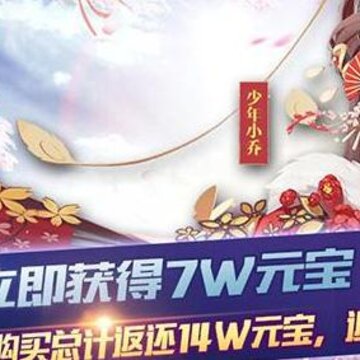 我的三国有点猛满v版 我的三国有点猛满v版