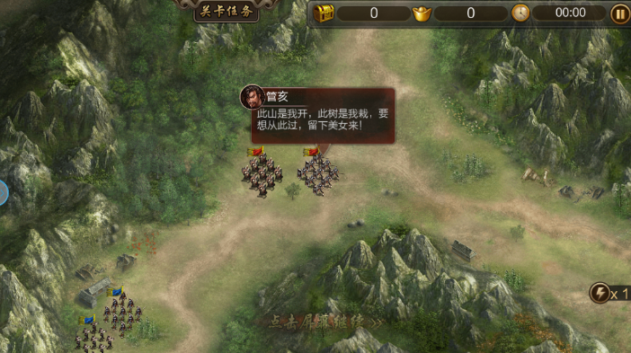 投敌三国 投敌三国