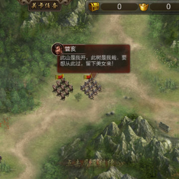 投敌三国 投敌三国