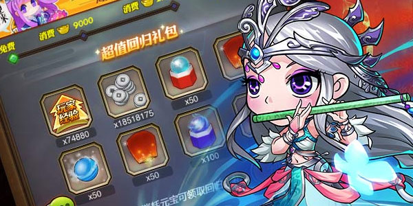 秦时明月手游九游版 秦时明月手游九游版