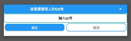 QQ������Ƭ������ȡ