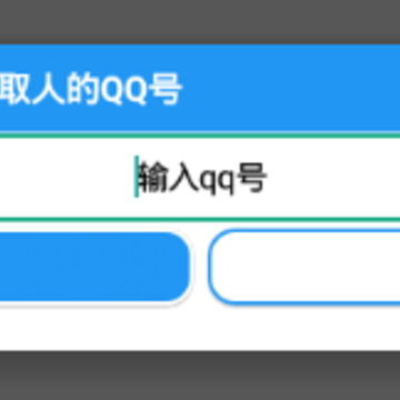 QQ好友名片背景提取 QQ好友名片背景提取