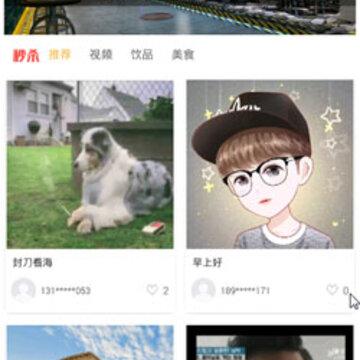 初见倾城 初见倾城