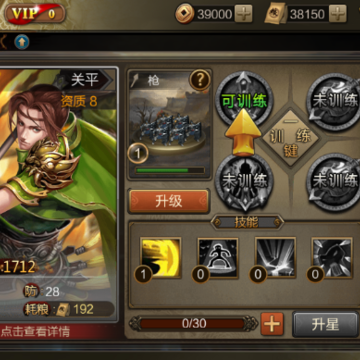 烽火战三国 烽火战三国