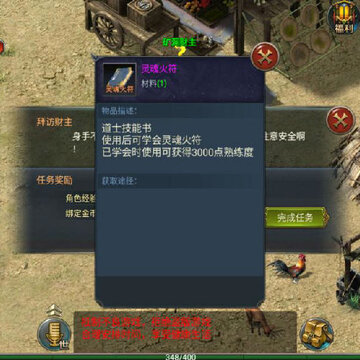霸主领域手游 霸主领域手游