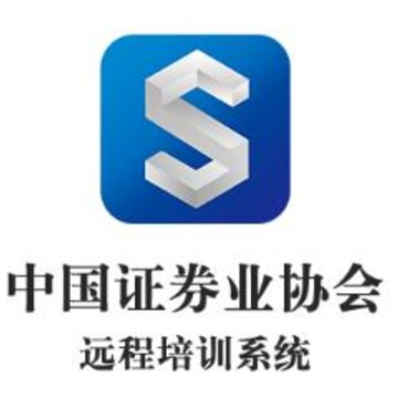 SAC证券培训app SAC证券培训app