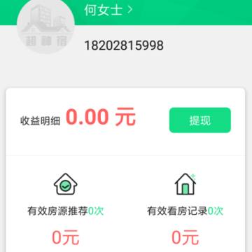 超神宿销售 超神宿销售