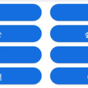 QQ全套加速助手 QQ全套加速助手