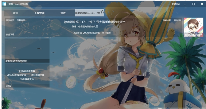 ����Down���Կͻ���