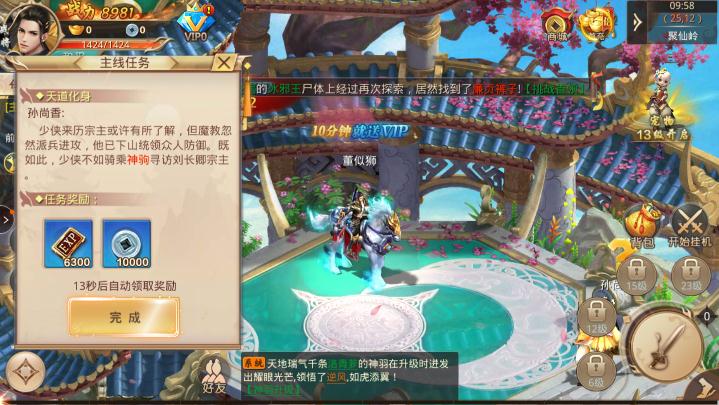 泣魂曲手游 泣魂曲手游